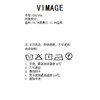 VIMAGE纬漫纪夏季新款时尚小众设计短款衬衫女上衣衬衣V1909519 商品缩略图7