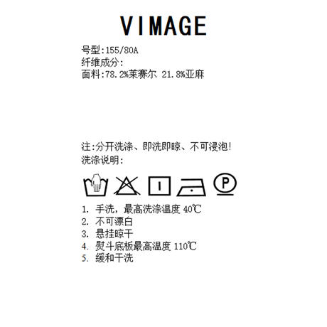 VIMAGE纬漫纪夏季新款时尚小众设计短款衬衫女上衣衬衣V1909519 商品图7