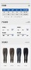 云感裤 打底裤Y3707 商品缩略图9