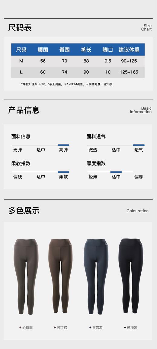 云感裤 打底裤Y3707 商品图9