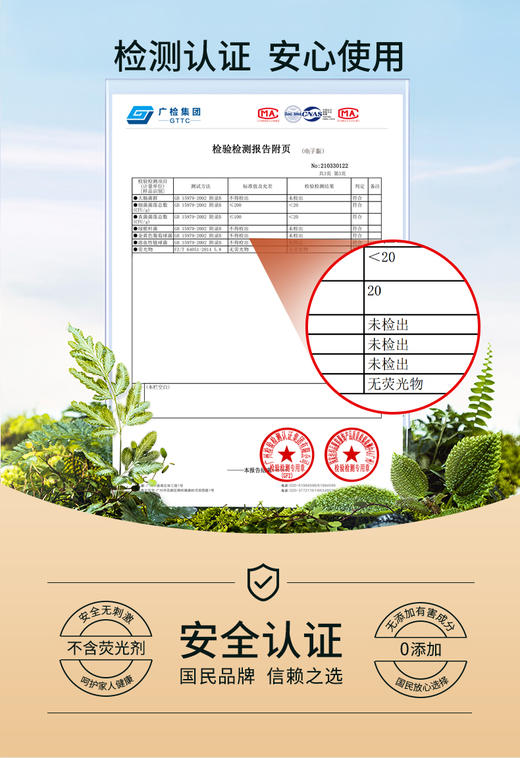 老棉农棉柔洁面巾一次性洗脸巾婴儿纸纯绵加厚卷筒式美容70段 商品图6