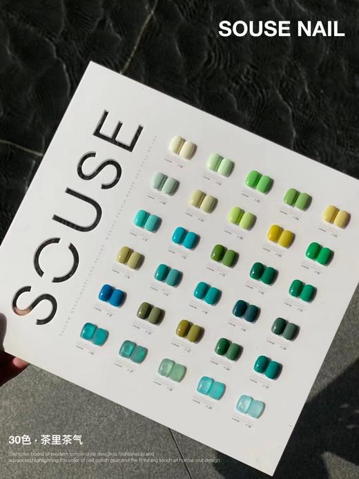 【秒杀价】搜色·茶里茶气 商品图0