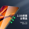 （vivo系列）八强膜防静电高铝全覆盖细边钢化膜 商品缩略图3
