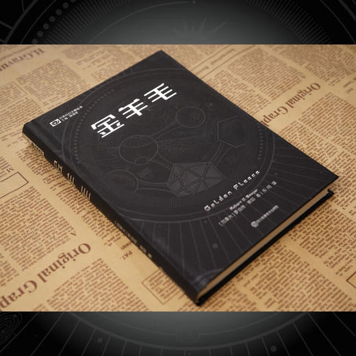 金羊毛 商品图3