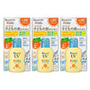 【保税仓】Biore碧柔 儿童温和防晒乳液 70ml SPF50 商品缩略图1