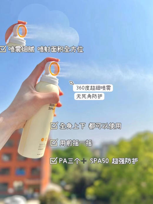 浅草川防晒喷雾180ml 商品图2