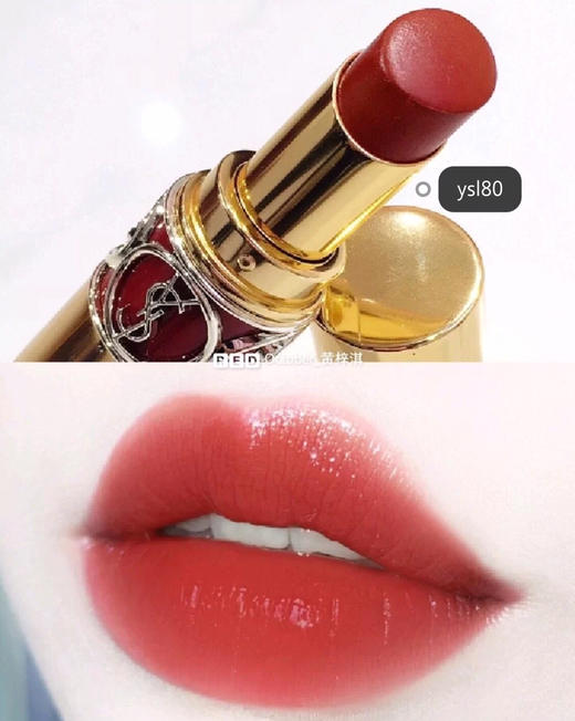 YSL圣罗兰口红圆管口红-#80#82#83#84#85#86#90#12#14#45#46-会员5折 商品图0