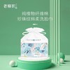 老棉农棉柔洁面巾一次性洗脸巾婴儿纸纯绵加厚卷筒式美容70段 商品缩略图0