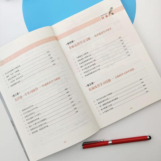 从北京四中到北大清华 商品图2