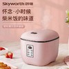 【分仓直发包邮】创维电饭锅3L （F26粉色） 商品缩略图2