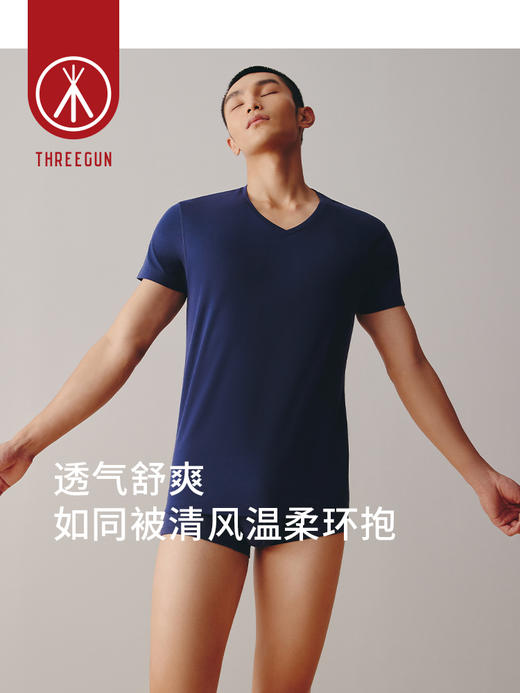 Threegun三枪【匠心系列-120支丝柔皮马棉】V领短袖男衫-22973A921 商品图1