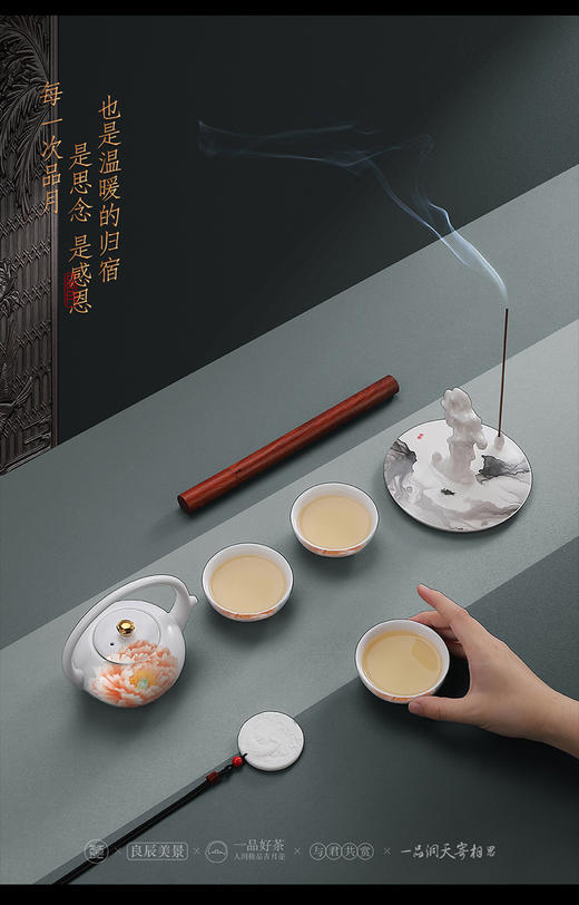 【采购专享】品月 · 圆融挂坠礼盒套装 商品图6