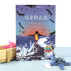对岸的火光   六年级正版现货速发|名师推荐|小学生课外阅读6年级 商品缩略图0