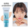 自然堂(CHANDO) BB霜 轻透无瑕修颜霜35g 裸装遮瑕防晒隔离霜 商品缩略图1