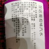 港版芬达葡萄味330ml 商品缩略图4