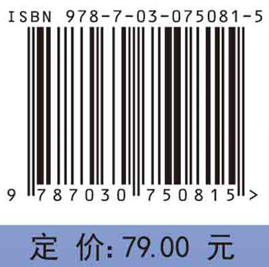 组合数学及其应用/曾光 商品图2