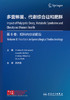 多囊卵巢、代谢综合征和肥胖 2023年3月参考书 9787117344289 商品缩略图1