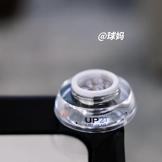 神奇眼精华｜去细纹眼袋DS德玛森氏UP21多肽眼精华眼部胶囊DERNASENSA 商品图1