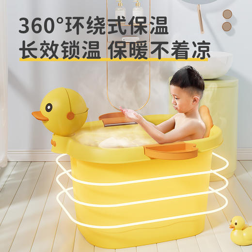 【随心所浴 长效锁温 保暖不着凉】小黄鸭儿童洗澡桶宝宝泡澡桶婴儿洗澡盆大浴桶家用加大号加厚塑料 商品图2