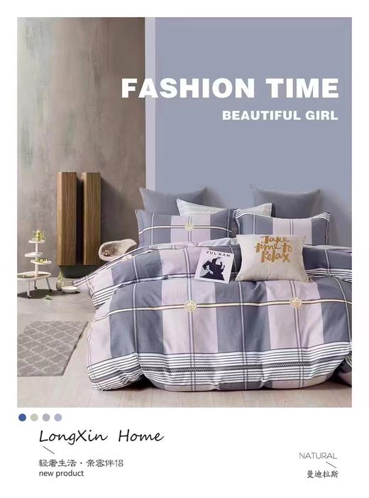 圣布凡纯棉印花四件套 商品图3