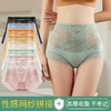 【超值2件装！穿出性感“蜜桃臀”】夏季时尚高腰细腰女士纯棉内裤，加大码胖MM纯棉裆性感三角裤头，不勒不卷边，翘臀丰臀聚拢收腹穿出腰臀曲线 商品缩略图0