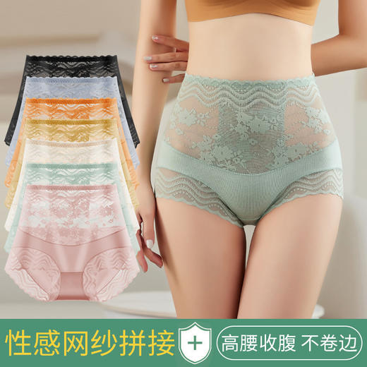 【超值2件装！穿出性感“蜜桃臀”】夏季时尚高腰细腰女士纯棉内裤，加大码胖MM纯棉裆性感三角裤头，不勒不卷边，翘臀丰臀聚拢收腹穿出腰臀曲线 商品图0