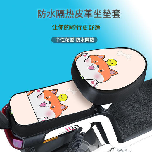 【防水隔热皮革坐垫套！加厚柔软，坐面全包】简易款电动车坐垫套，防水防晒防雨座套电动车通用皮座套电车防晒帽夏日 商品图0