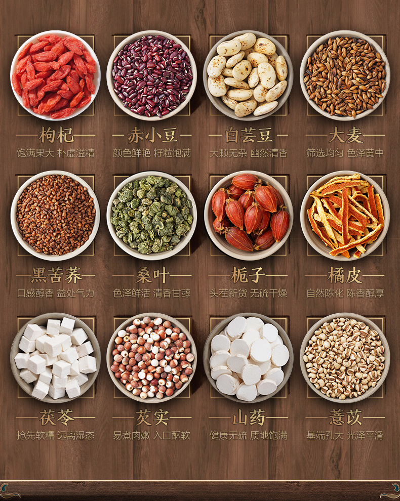 红豆薏米茶-厂_08.jpg