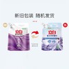 立白薰衣草衣物柔顺剂 1L袋装防静电衣物护理柔软剂补充装香味持久留香 商品缩略图4