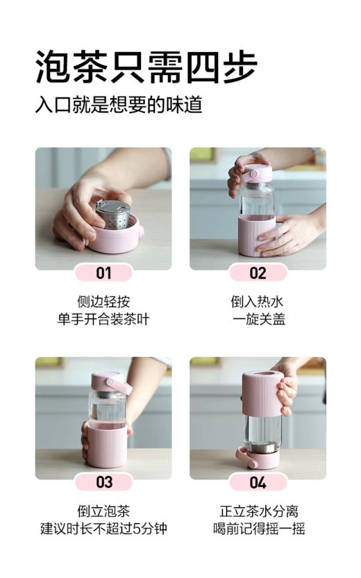 北鼎茶水分离泡茶杯子玻璃杯水杯女生高颜值情侣随手花果茶咖啡杯 商品图3