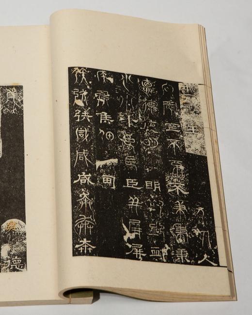 绝版好书《魏三字石经集录》八开宣纸线装厚册192页（版图112页），1975年艺文印书馆初版 商品图4