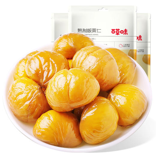 百草味-熟板栗仁80g *3袋 精心炒制去壳，甘甜不腻，软糯入心底 商品图4