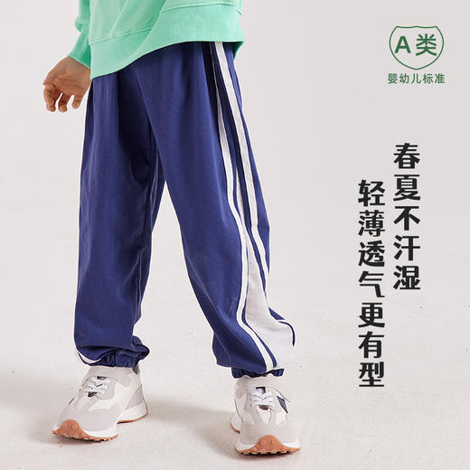 预售龙之涵 百棉亲子呼吸孔防蚊裤 中大童休闲运动裤 婴幼儿A类标准 商品图2