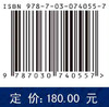 N-氧化三嗪含能材料 商品缩略图2