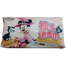 【9.9元/包】迪士尼棉柔洁面巾72PCS（1011008）