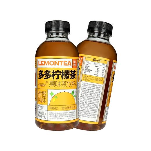 多多果味柠檬茶香橙味500ml 商品图1