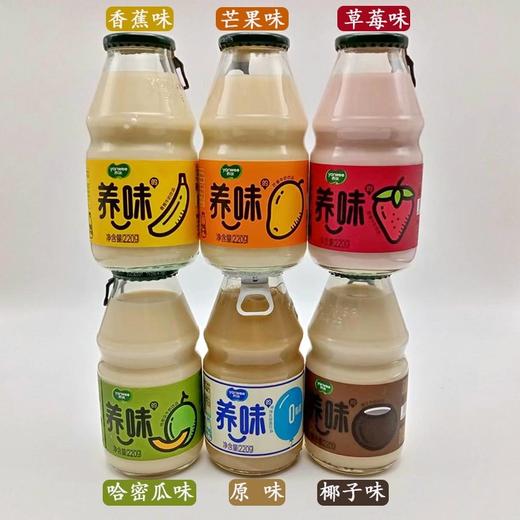 220ml养味芒果味牛奶饮品 商品图3