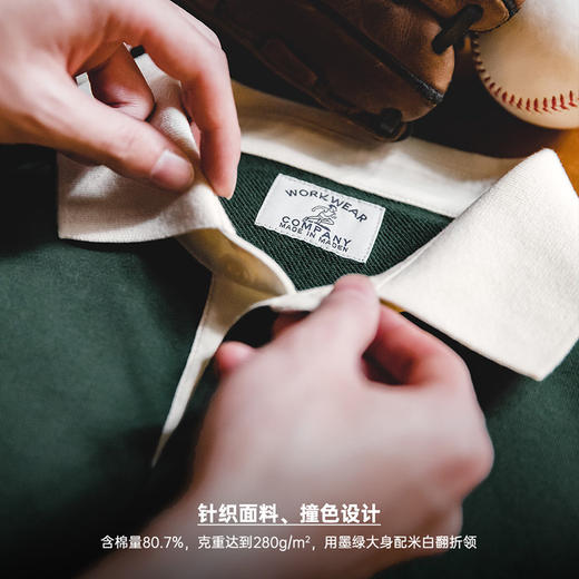 工装优选 美式复古撞色POLO衫墨绿色短袖重磅网球翻领半袖T恤男夏
 商品图2