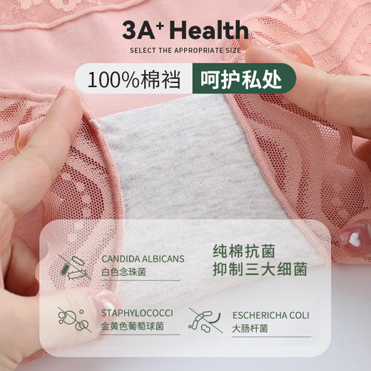 【超值2件装！穿出性感“蜜桃臀”】夏季时尚高腰细腰女士纯棉内裤，加大码胖MM纯棉裆性感三角裤头，不勒不卷边，翘臀丰臀聚拢收腹穿出腰臀曲线 商品图3