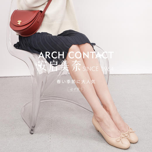 ARCHCONTACT安启美奈圆头舒适小蝴蝶结单鞋52711 商品图3