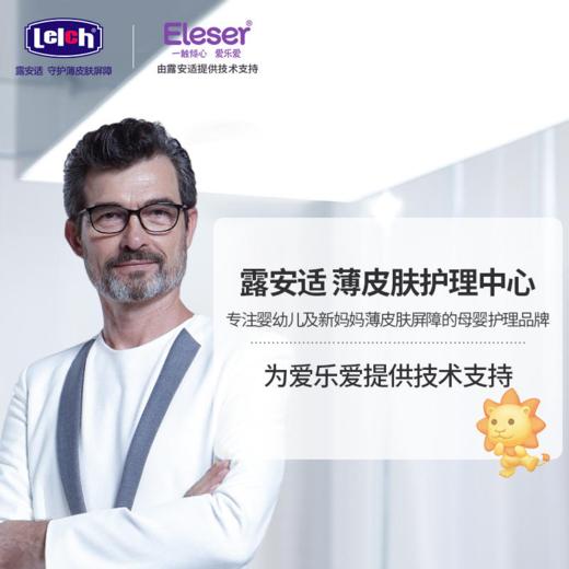 【早产儿专用】露安适低体重新生儿纸尿裤XS码30片 商品图5