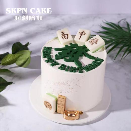 发财麻将生日蛋糕 | 时刻陪你 商品图0
