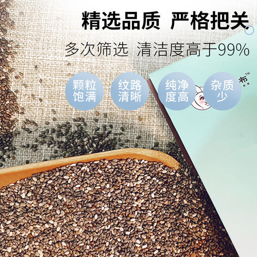 袋鼠小布  轻食代餐杂粮 三色藜麦 一袋450g/奇亚籽 一盒120g 商品图4