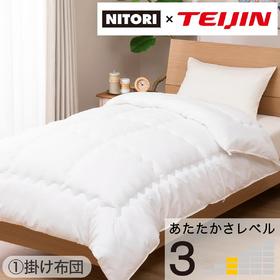 抗菌防臭被 单人约150*210/双人约200*230/特大双人约220*240