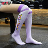 肌动704长筒过膝马拉松跑步袜加厚毛巾底运动袜女护小腿压缩越野袜子 商品缩略图2