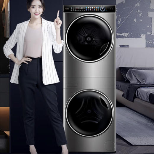 海尔（Haier）洗烘套装 H9 B1010 商品图0