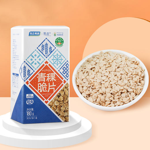 低GI青稞脆片  180g 商品图4