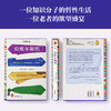 拉维尔斯坦 商品缩略图2
