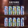 RIO锐澳  强爽8度  【柠檬  风味】 500ml*12罐 商品缩略图1