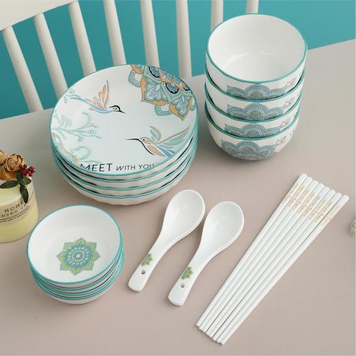 【分仓直发包邮】尚陵 楼兰餐具二十件套 SL-LL320 商品图1